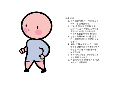레이블|종이 인형(소녀, 세트 1) 레이블|종이 인형(소녀, 세트 1)